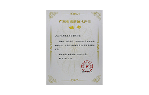 省级企业手艺中心