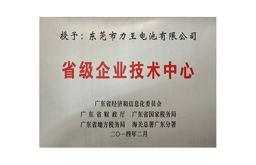 标准化优异行为证书
