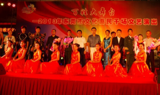 九卅娱乐十二周年庆典