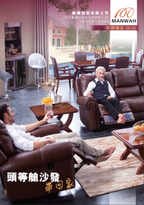 BETWAY·必威(西汉姆联)官方网站-West Ham United