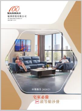 BETWAY·必威(西汉姆联)官方网站-West Ham United