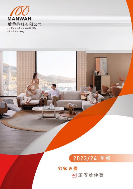 BETWAY·必威(西汉姆联)官方网站-West Ham United