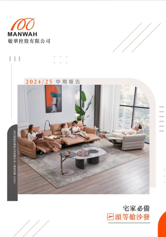 BETWAY·必威(西汉姆联)官方网站-West Ham United