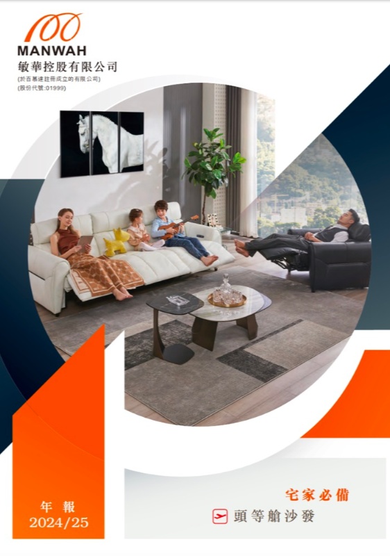 BETWAY·必威(西汉姆联)官方网站-West Ham United