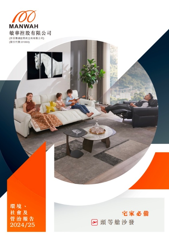 BETWAY·必威(西汉姆联)官方网站-West Ham United