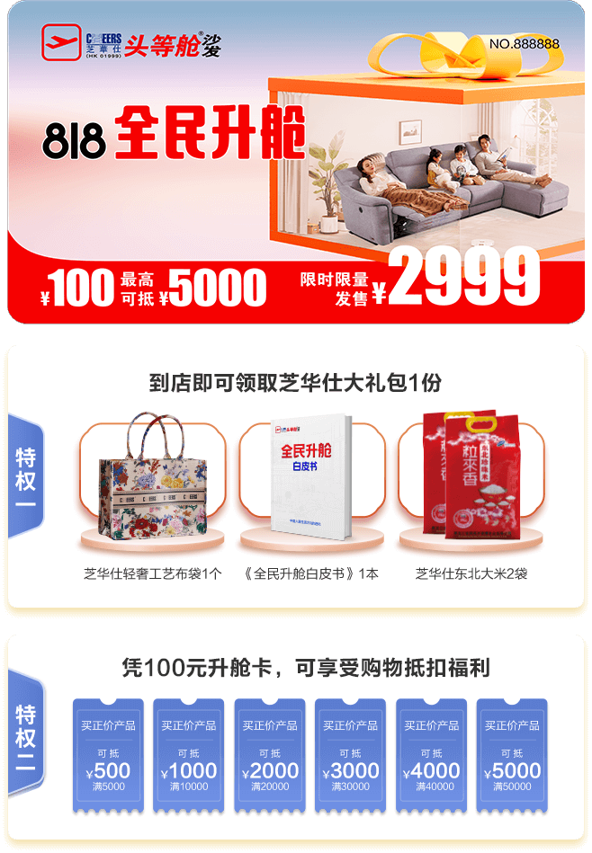 001 BETWAY·必威(西汉姆联)官方网站-West Ham United